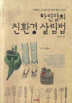 표지이미지