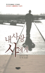 표지이미지