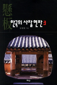 표지이미지