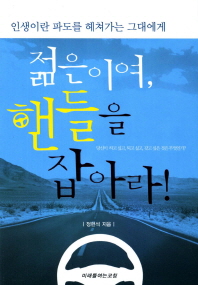 표지이미지