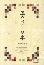 표지이미지
