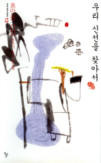 표지이미지