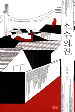 표지이미지