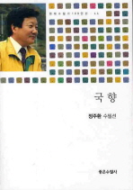 표지이미지