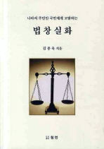 표지이미지