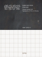 표지이미지