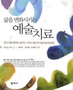 표지이미지