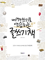 표지이미지