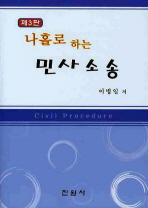 표지이미지