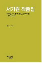 표지이미지