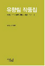 표지이미지
