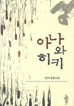 표지이미지