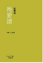 표지이미지