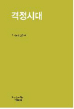 표지이미지
