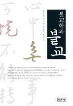 표지이미지