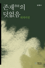 표지이미지