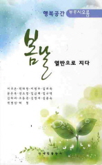 표지이미지