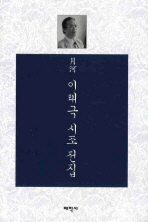 표지이미지