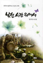 표지이미지