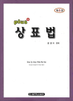 표지이미지