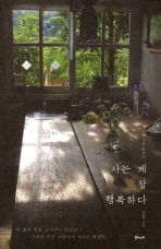 표지이미지