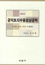 표지이미지