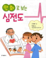 표지이미지