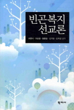 표지이미지