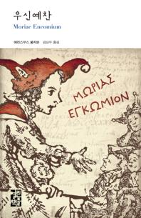 표지이미지