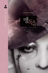 표지이미지