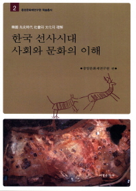 표지이미지