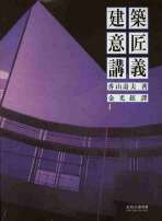 (실내디자인을 위한)비주얼머천다이징 = Interior for visual merchandising