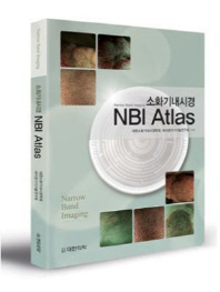 소화기내시경 = NBI atlas