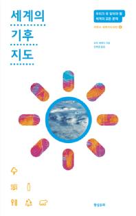 표지이미지