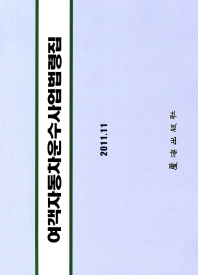 표지이미지