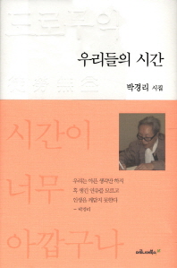 표지이미지