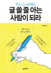 표지이미지