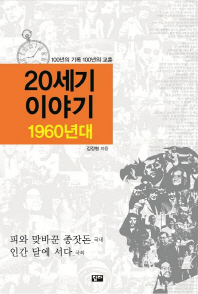 표지이미지