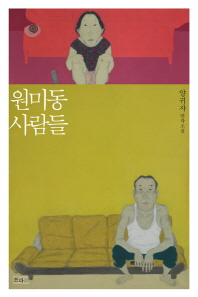 표지이미지