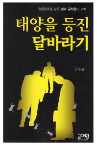 표지이미지