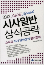 독도특수연구 = (The)Dokdo special research collections