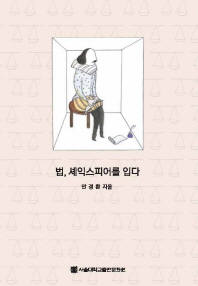 표지이미지