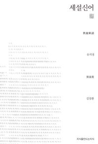 표지이미지