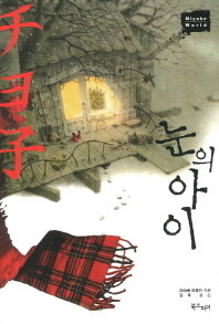표지이미지