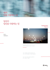 표지이미지