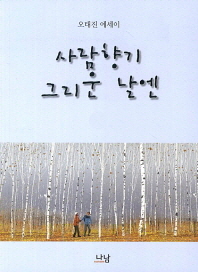 표지이미지