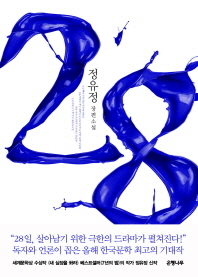 표지이미지