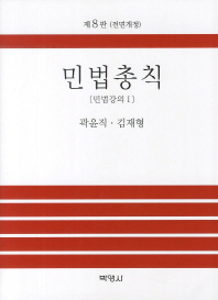 표지이미지