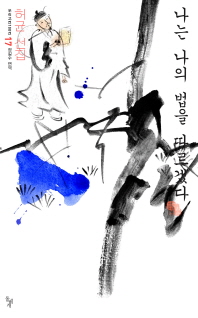 표지이미지