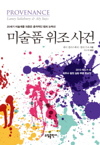 표지이미지
